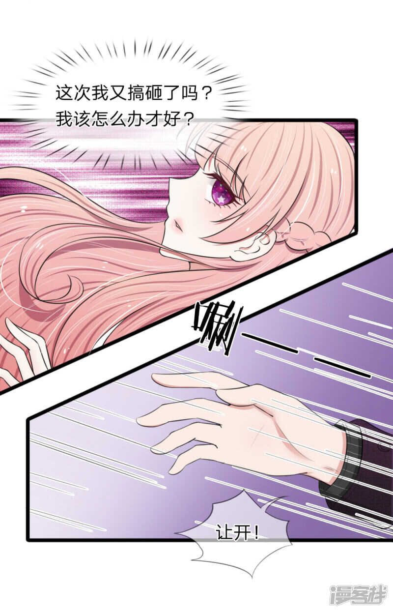 第65话-第61话