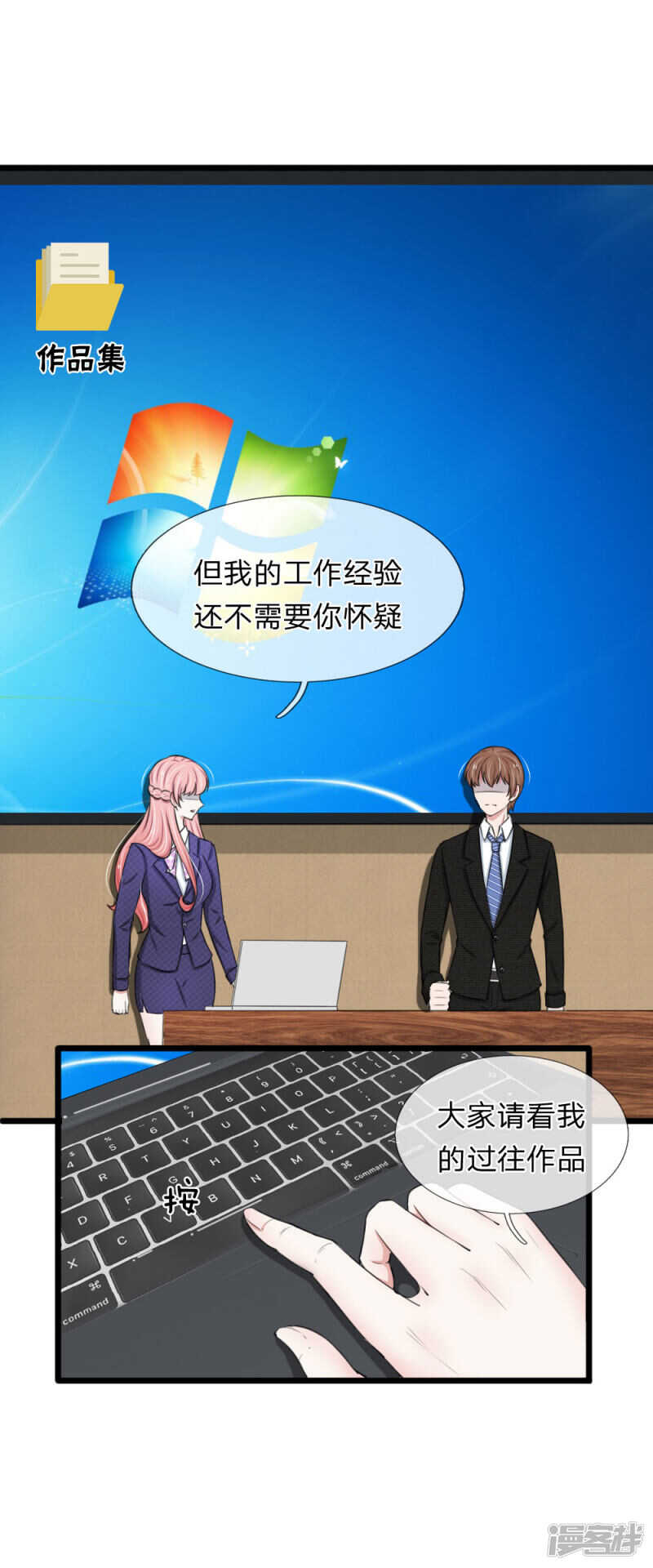 第65话-第61话