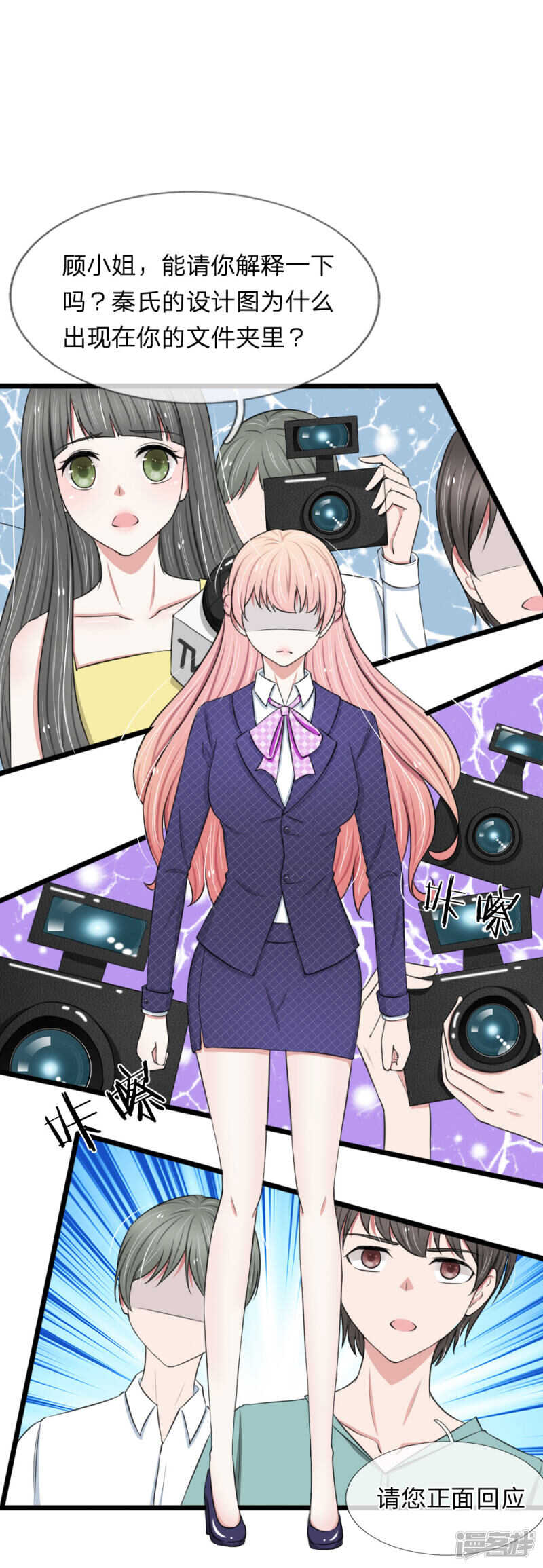 第65话-第61话