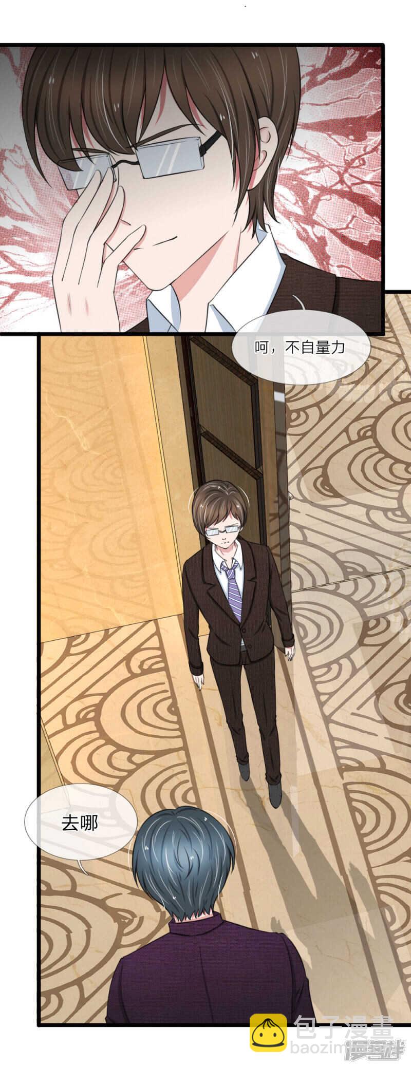 第65话-第61话