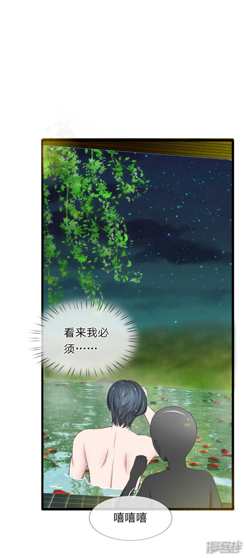 第67话-第63话