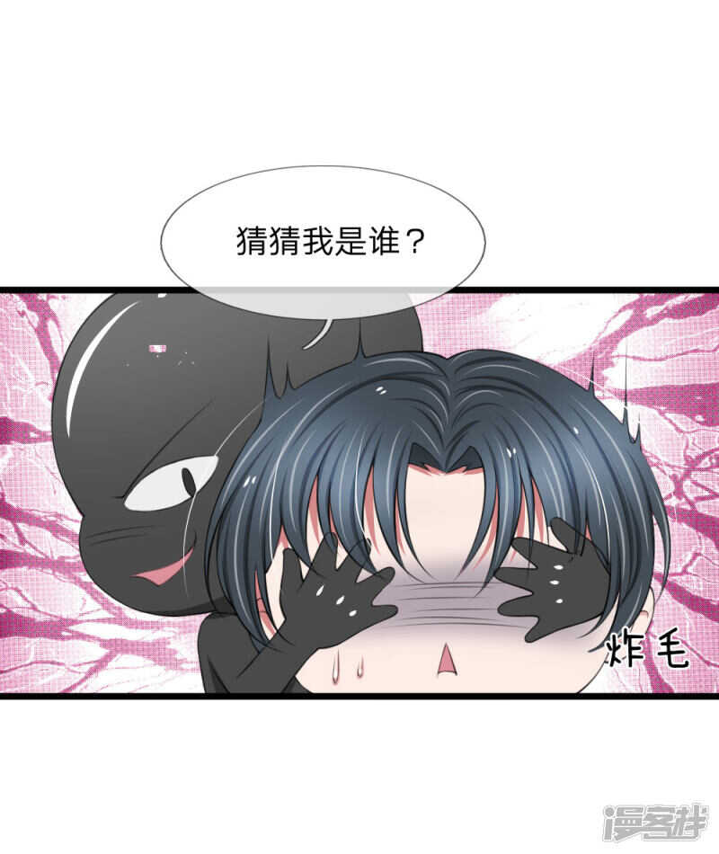 第67话-第63话