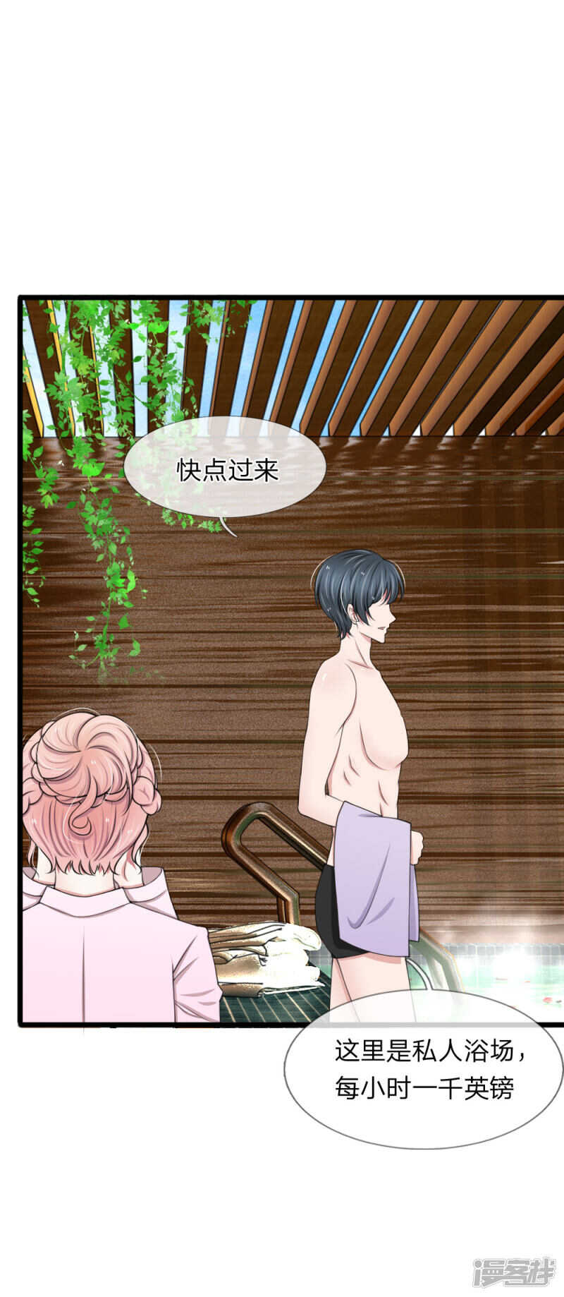 第67话-第63话