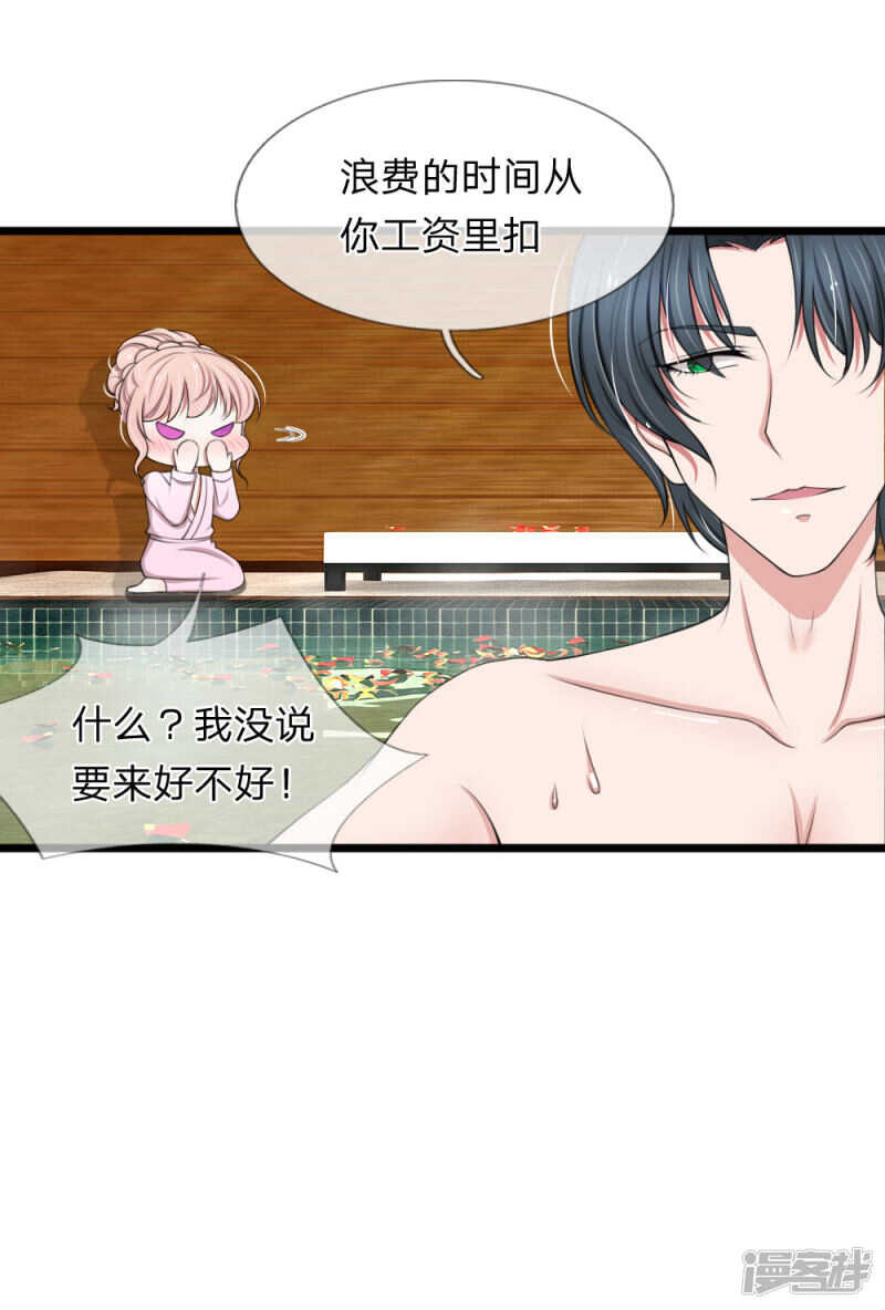 第67话-第63话