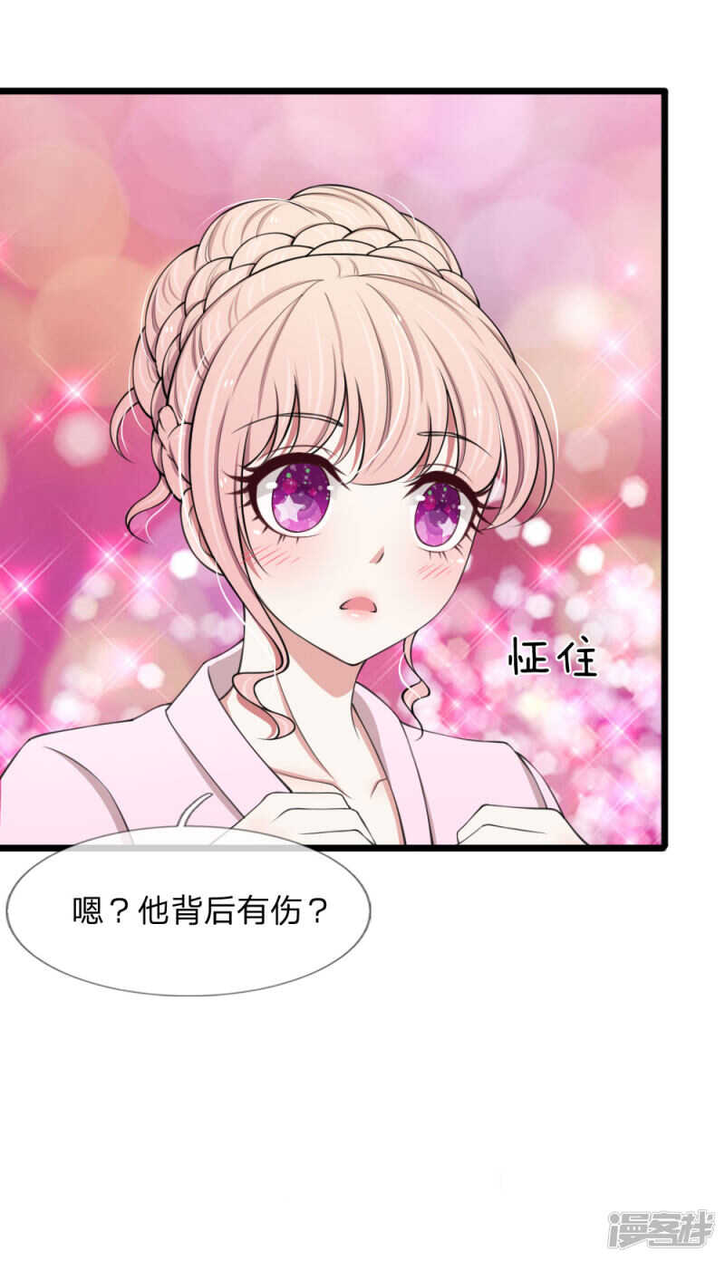 第67话-第63话