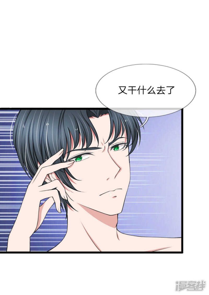 第67话-第63话