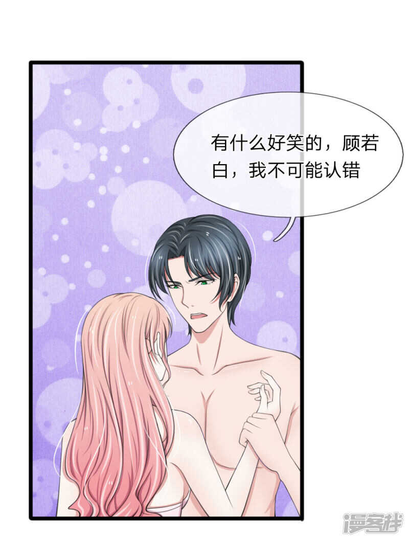 第69话-第65话