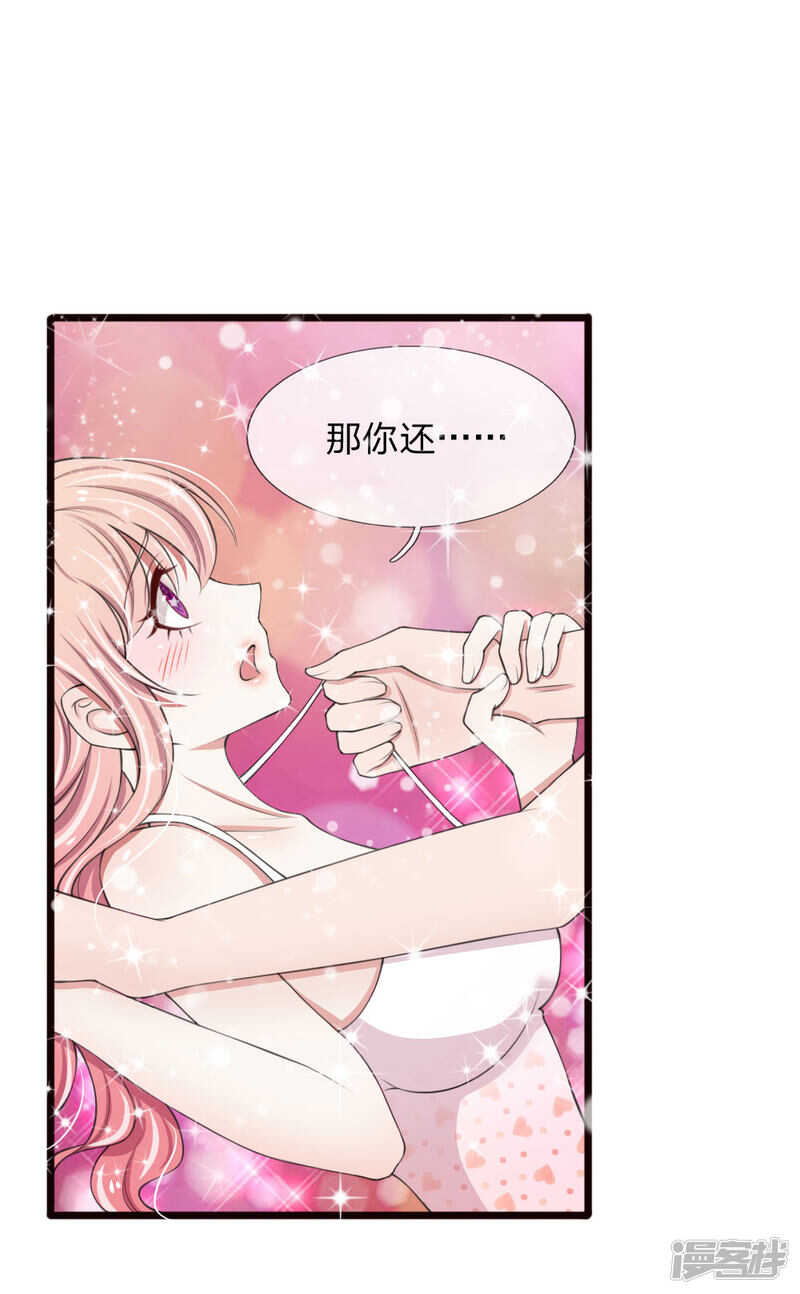 第69话-第65话