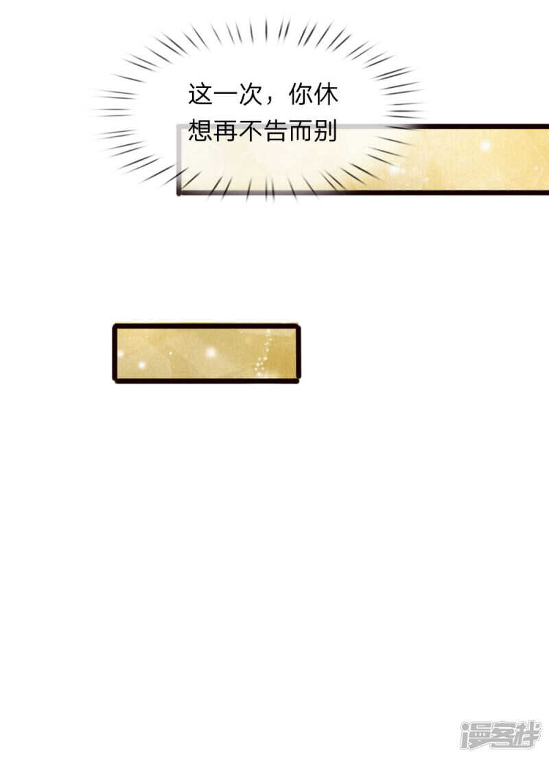 第69话-第65话