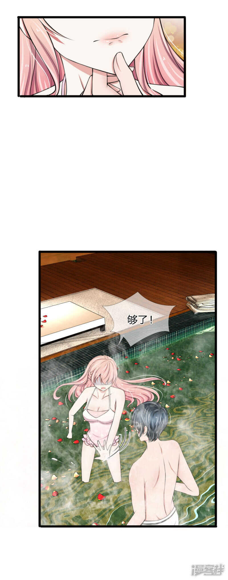 第69话-第65话