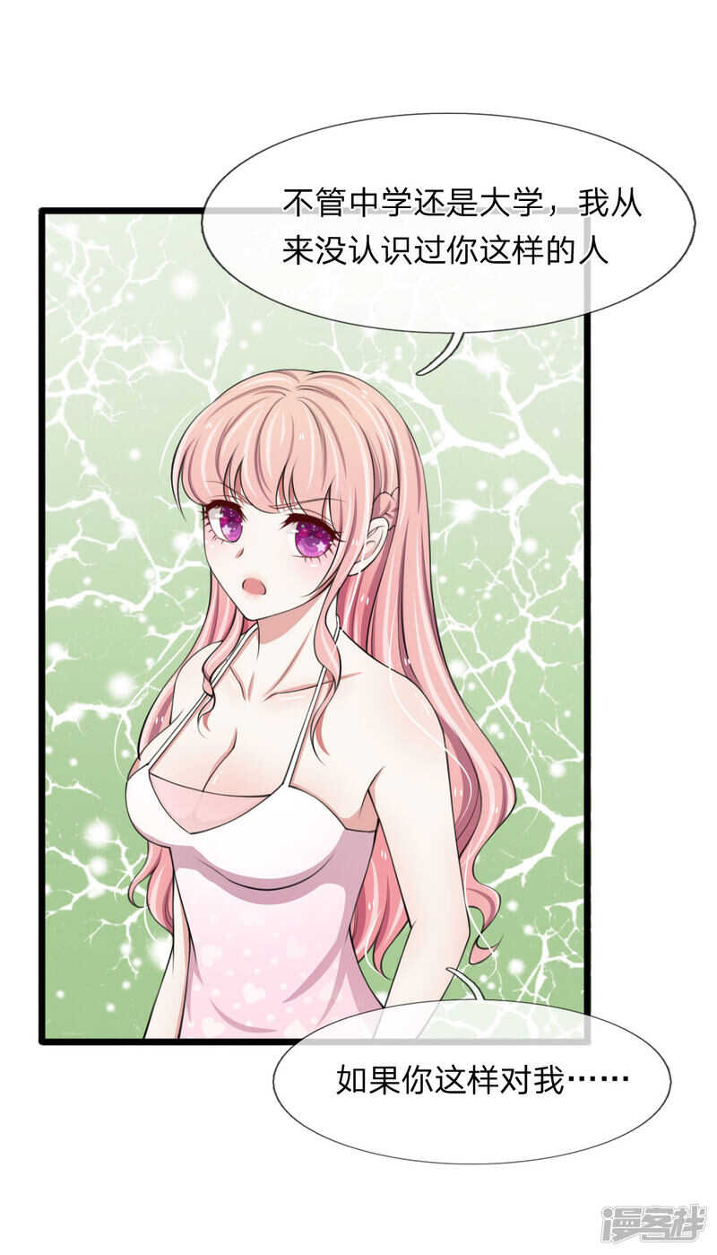 第69话-第65话