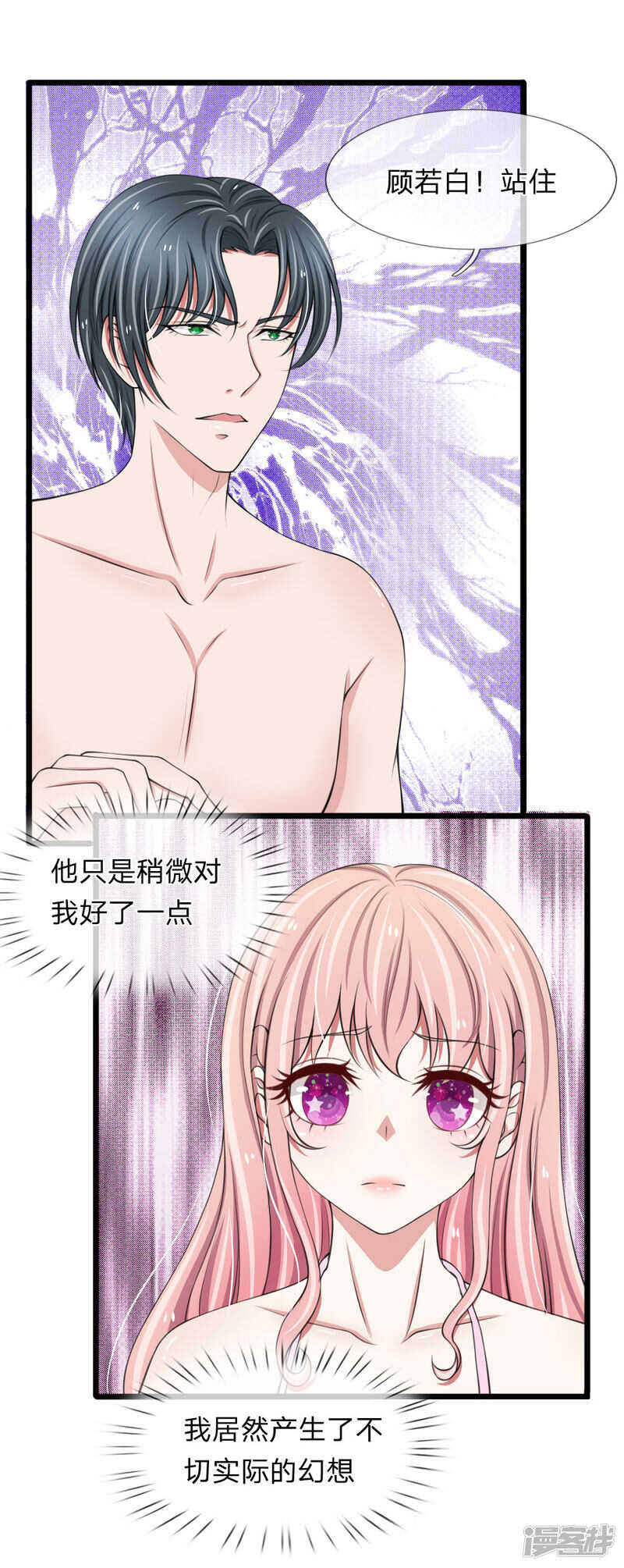 第69话-第65话