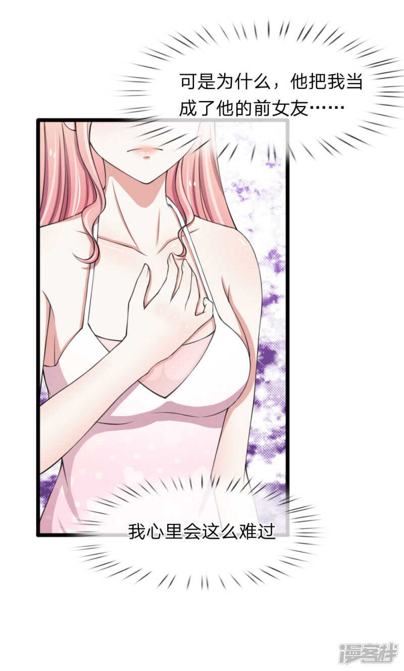 第69话-第65话