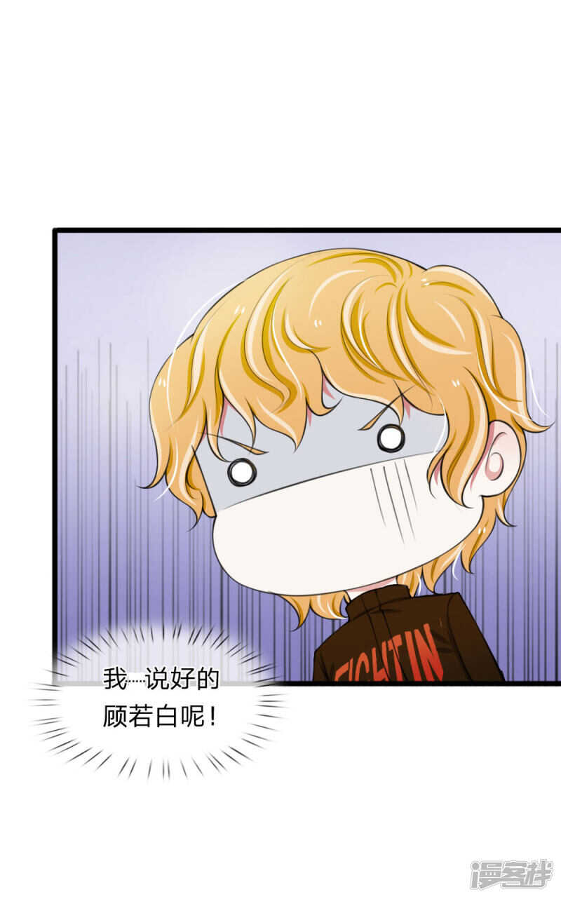 第71话-第67话