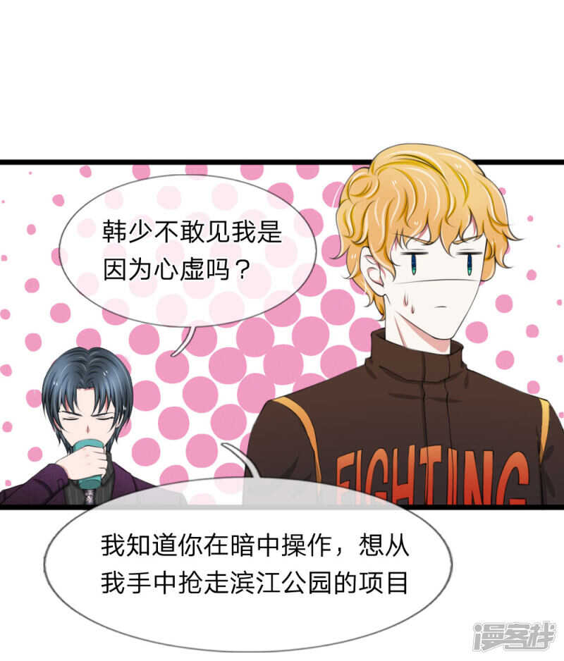 第71话-第67话