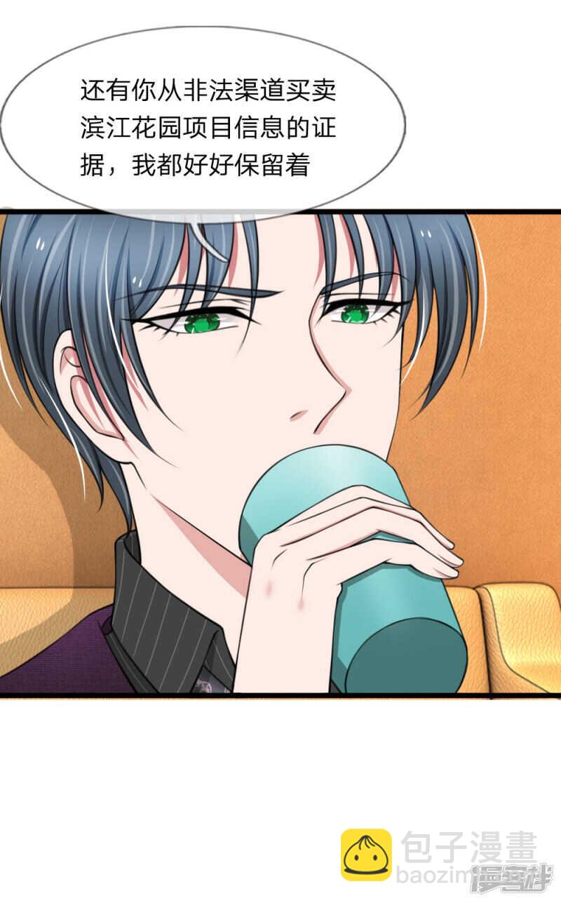 第71话-第67话