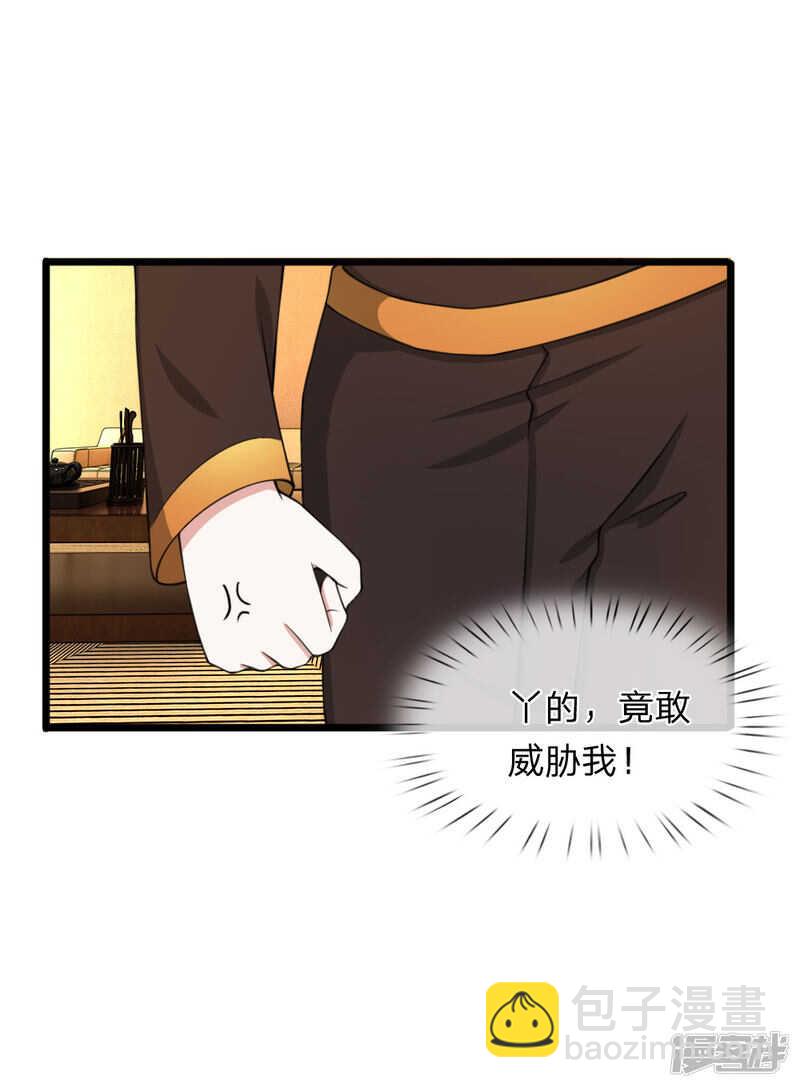 第71话-第67话