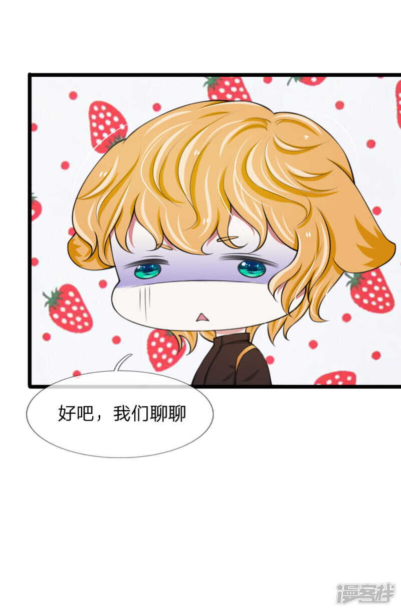 第71话-第67话