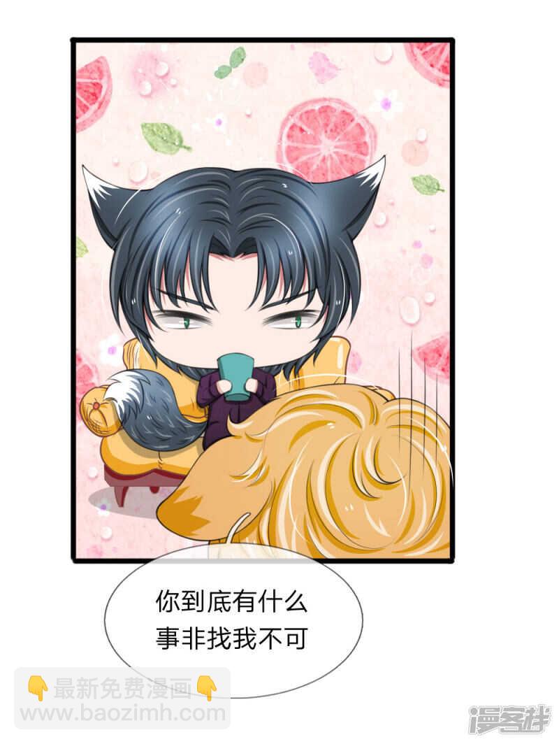 第71话-第67话