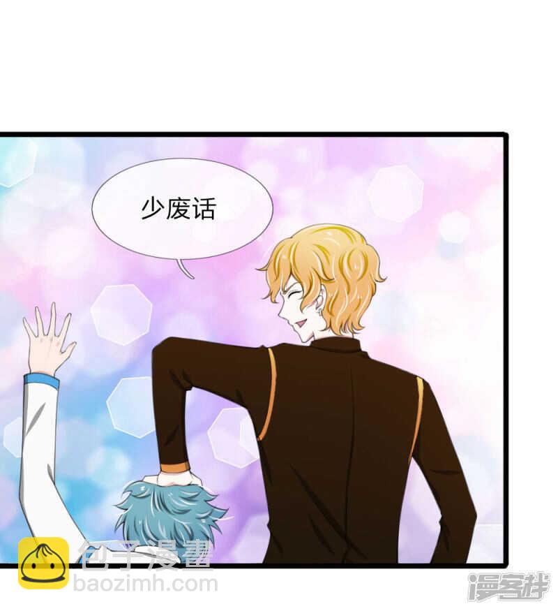 第71话-第67话