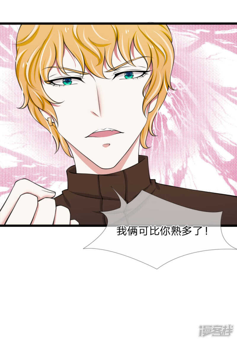 第71话-第67话