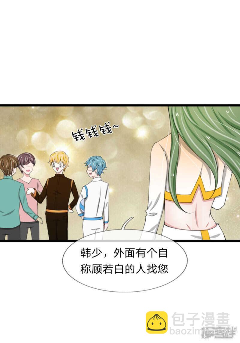 第71话-第67话