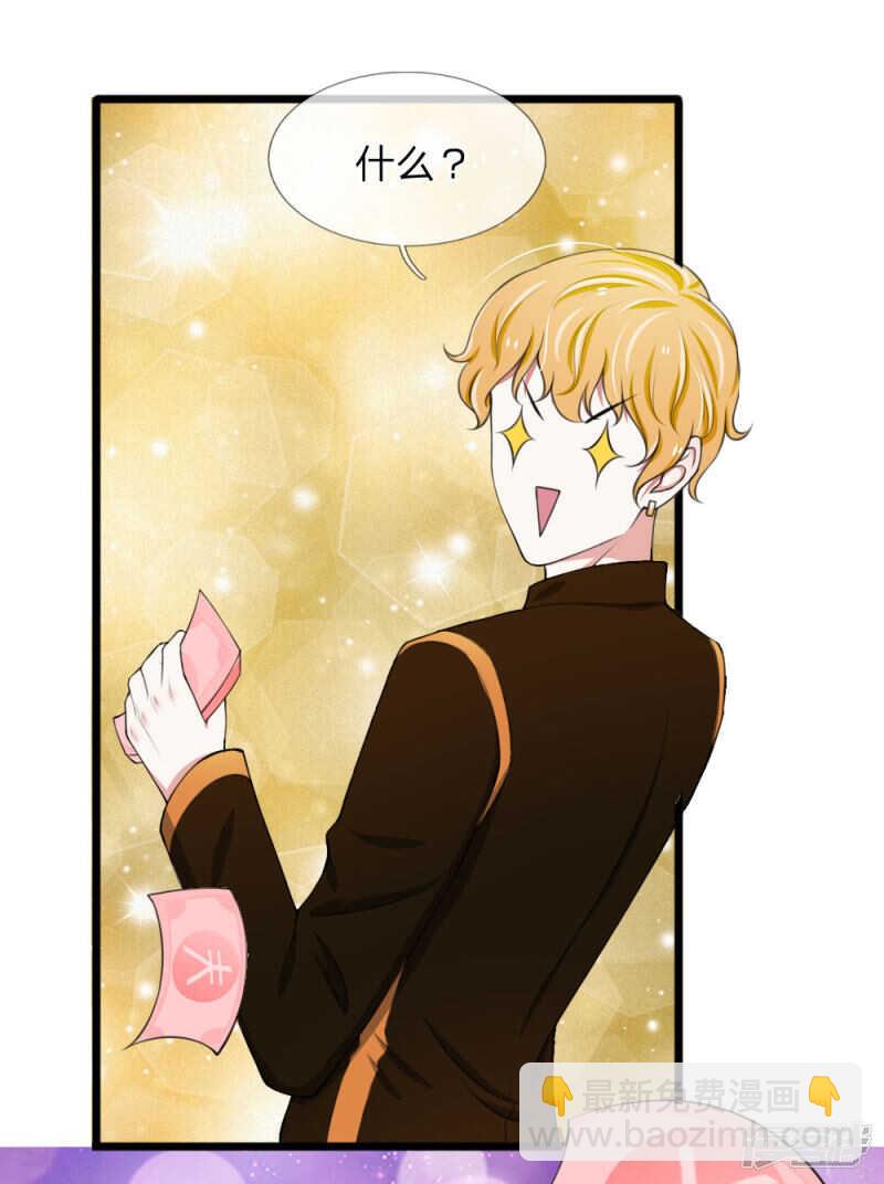 第71话-第67话
