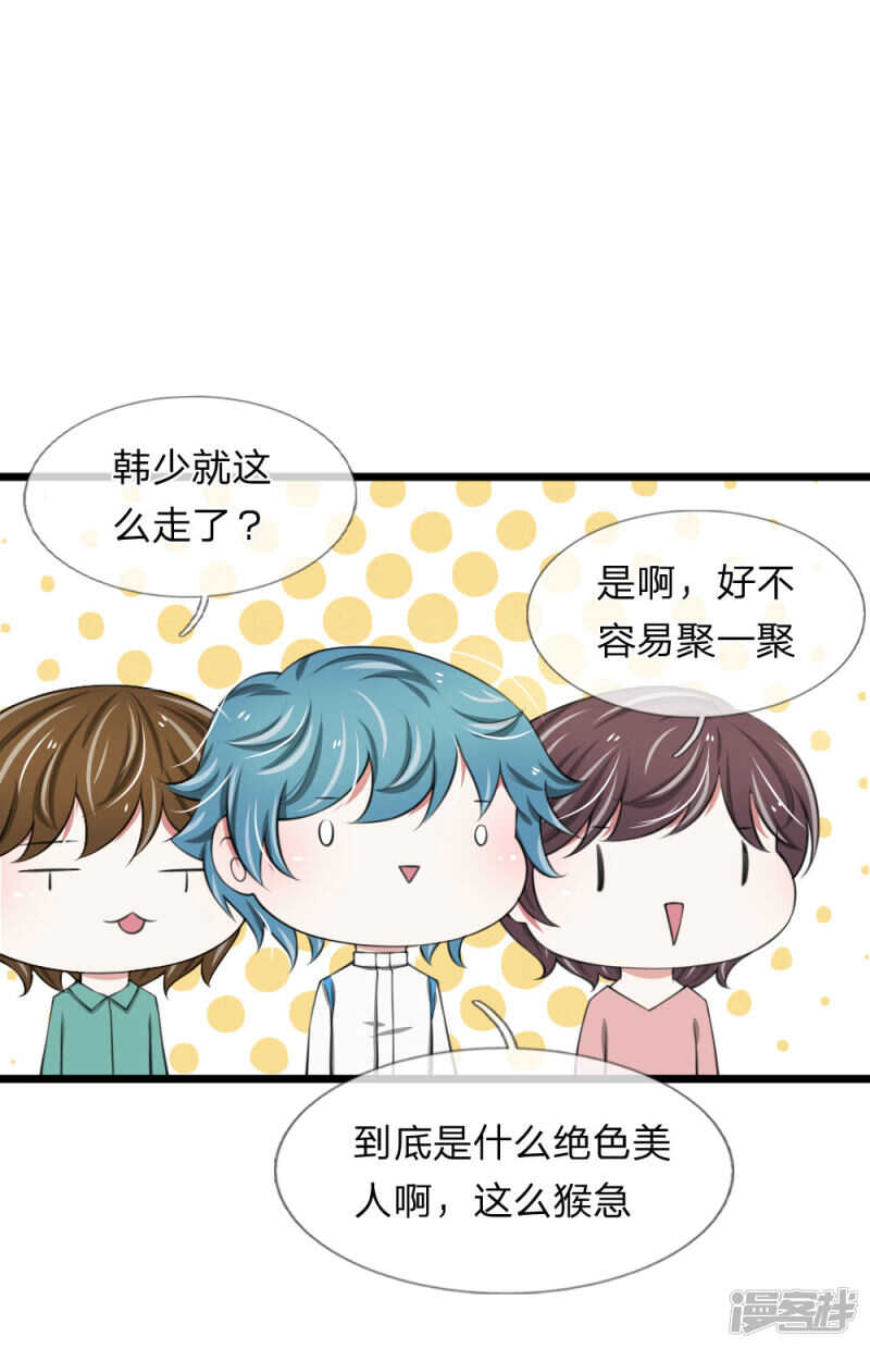 第71话-第67话