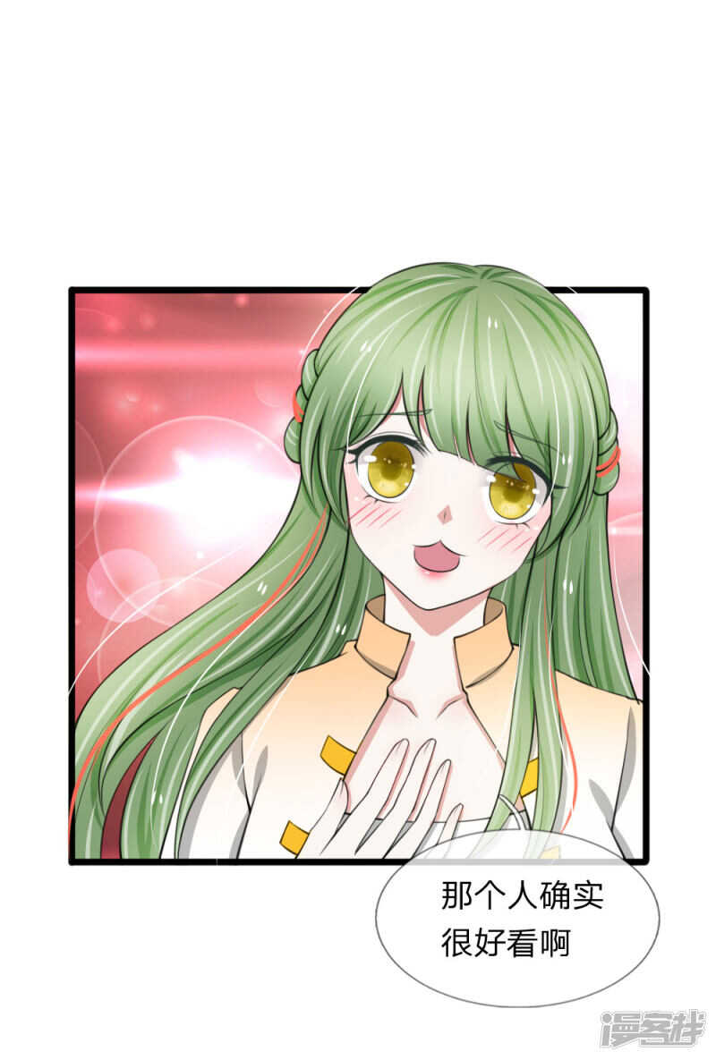 第71话-第67话