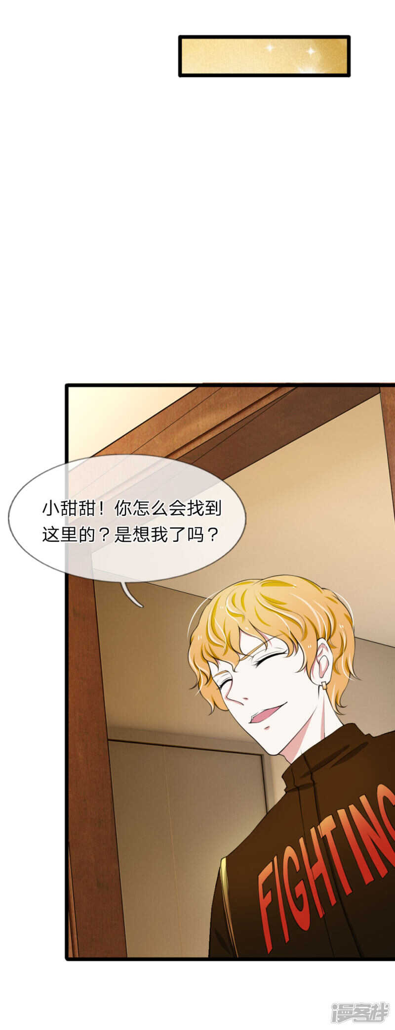 第71话-第67话