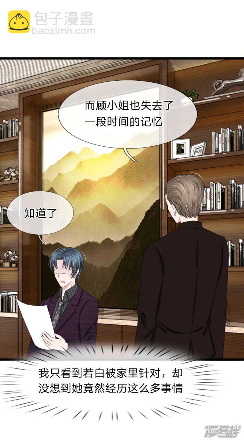 第73话-第69话
