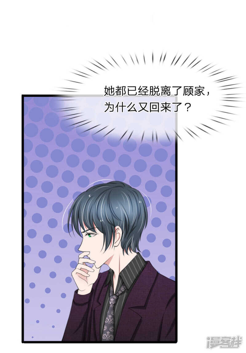 第73话-第69话