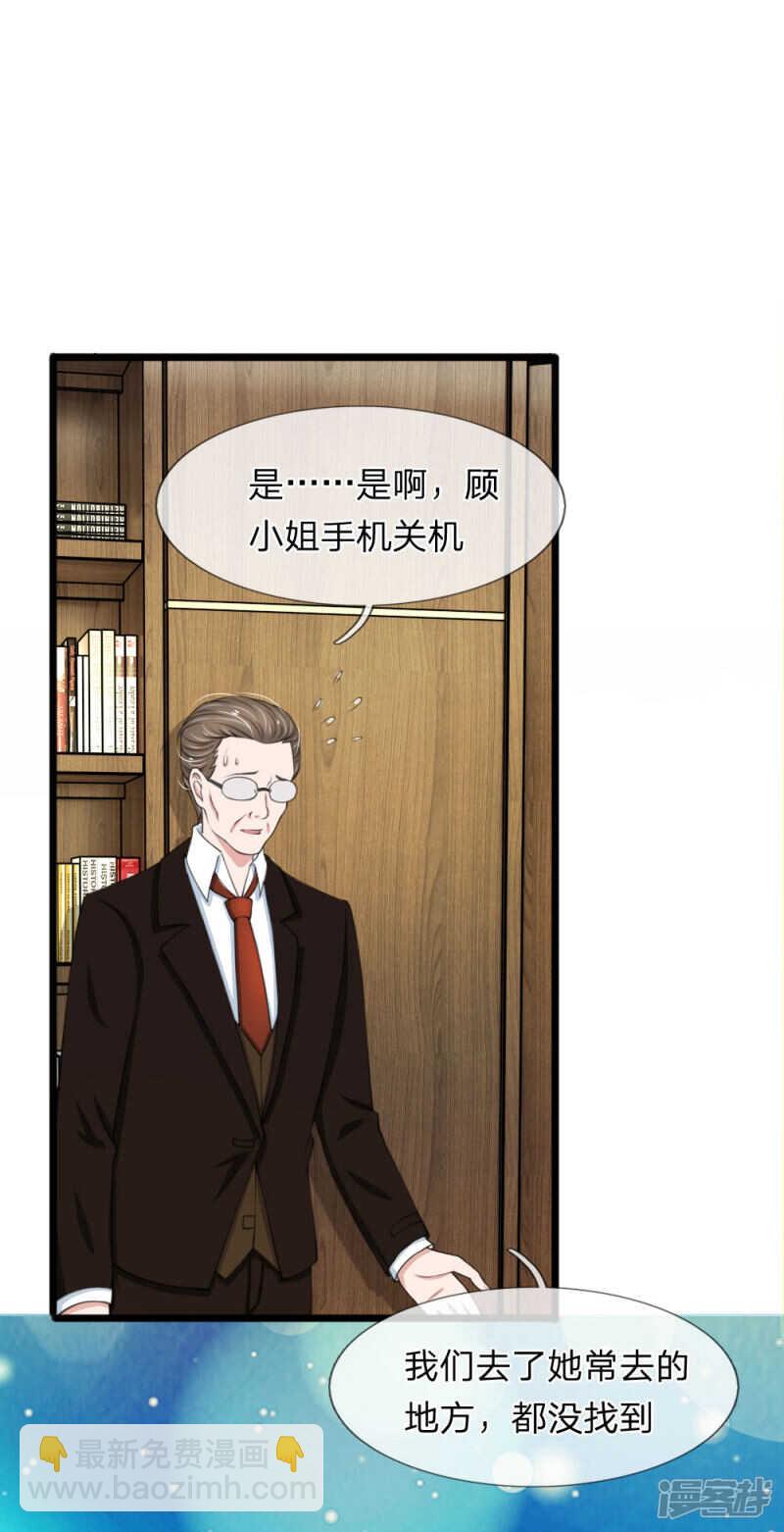 第73话-第69话