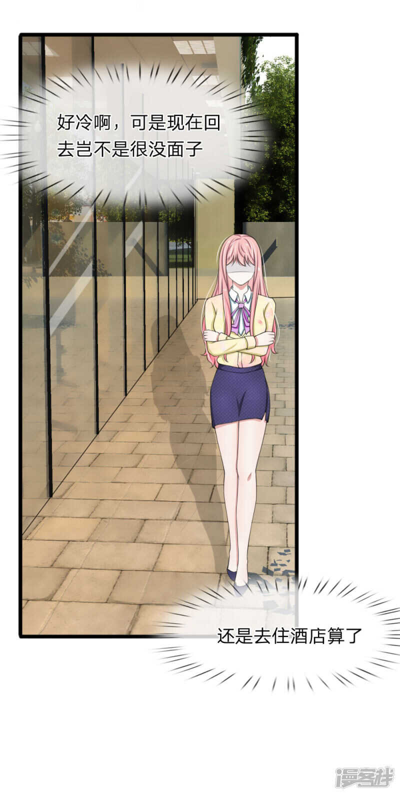 第73话-第69话