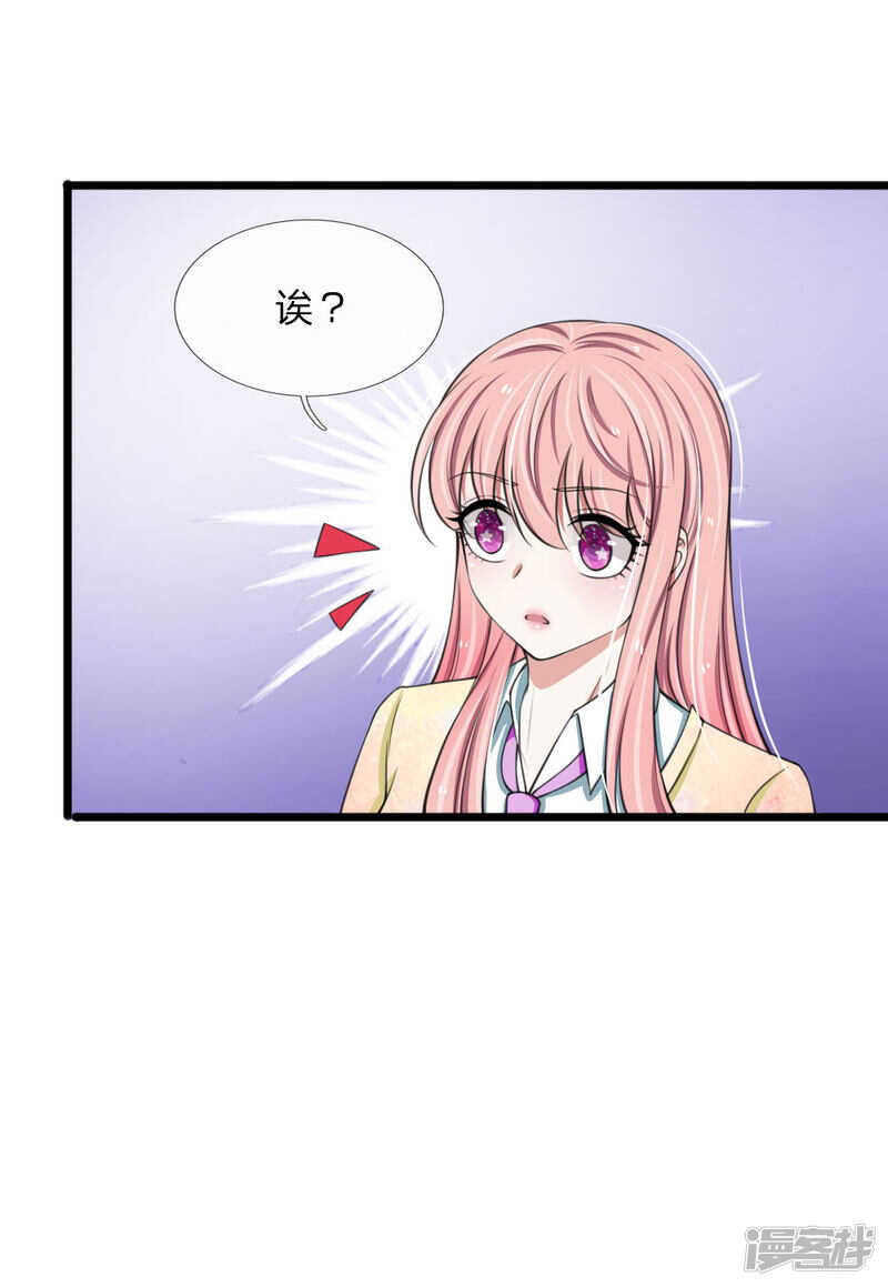 第73话-第69话
