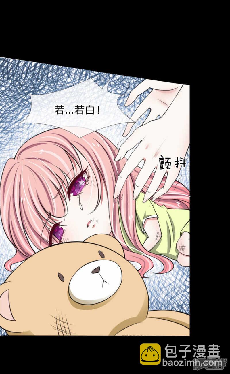 第73话-第69话