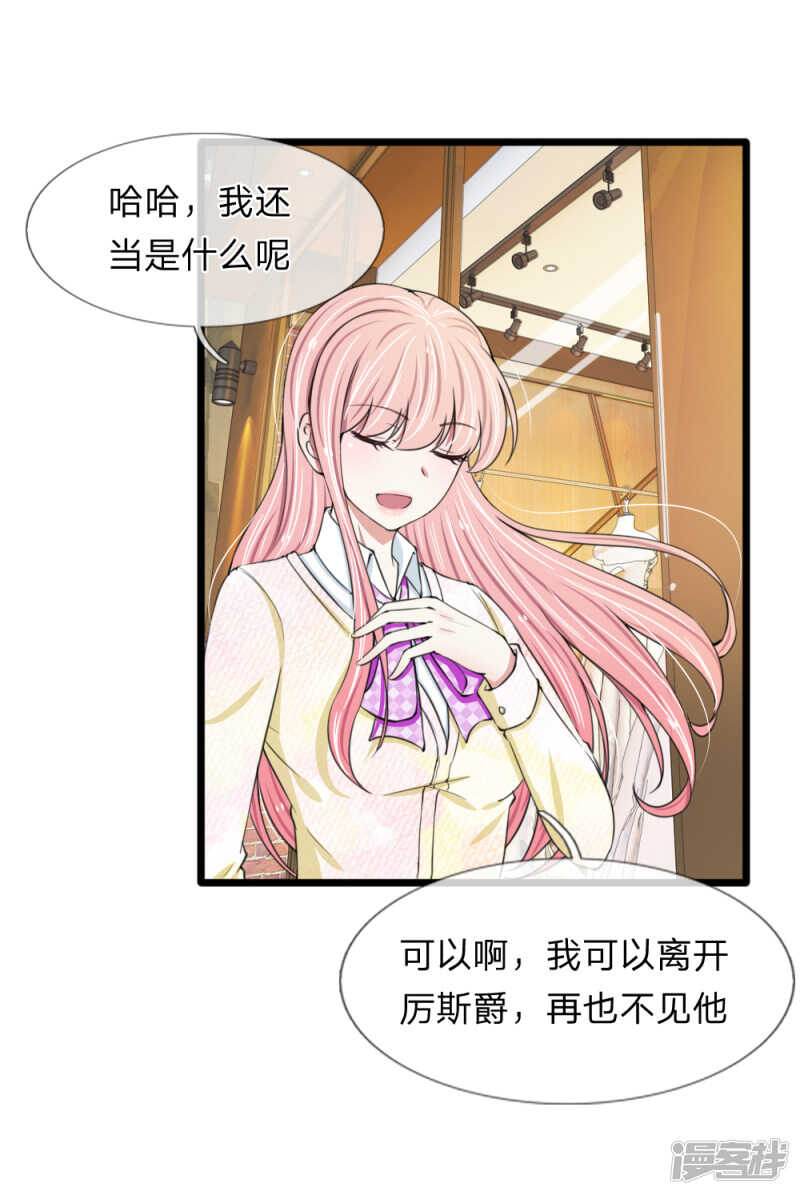 第75话-第71话