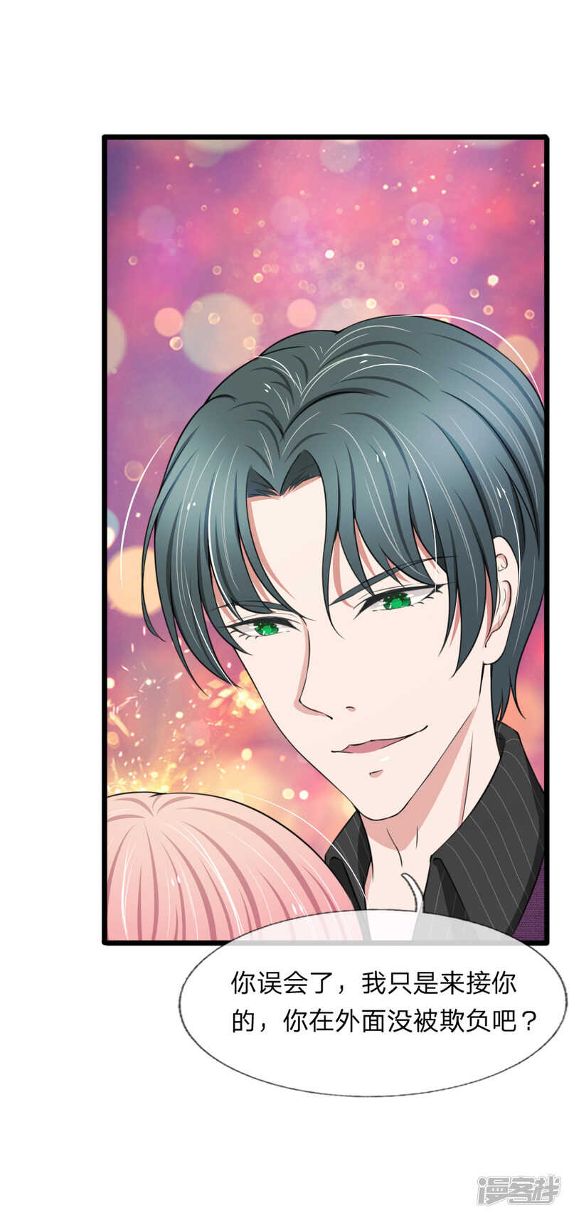 第75话-第71话