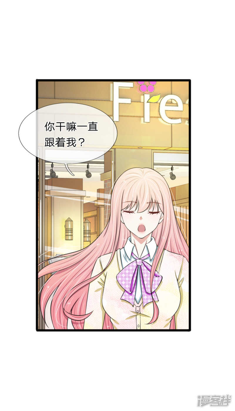 第75话-第71话