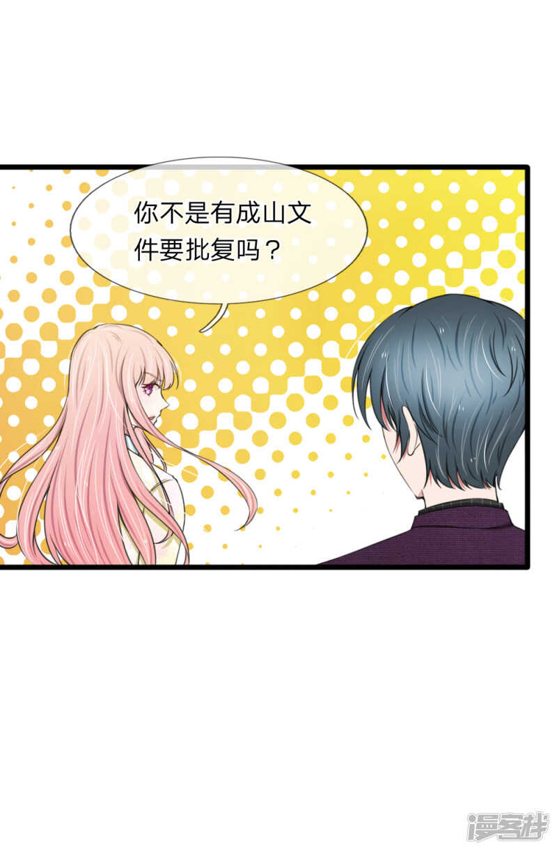 第75话-第71话