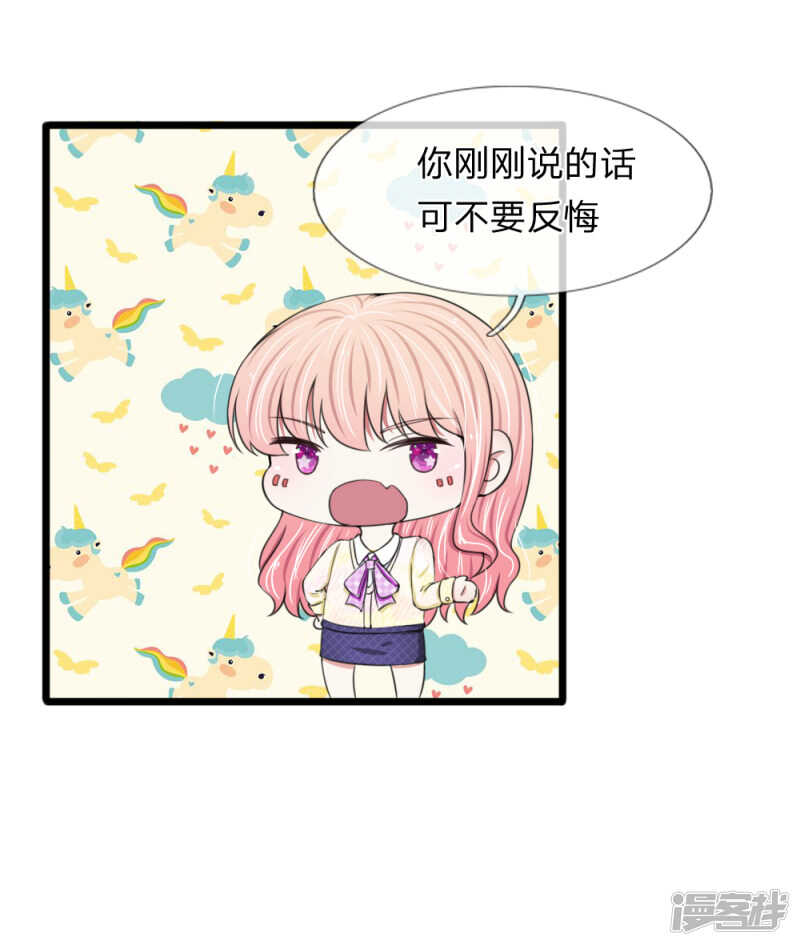 第75话-第71话