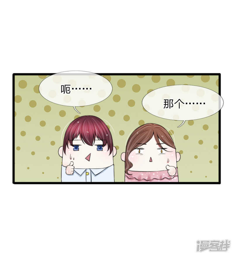 第75话-第71话