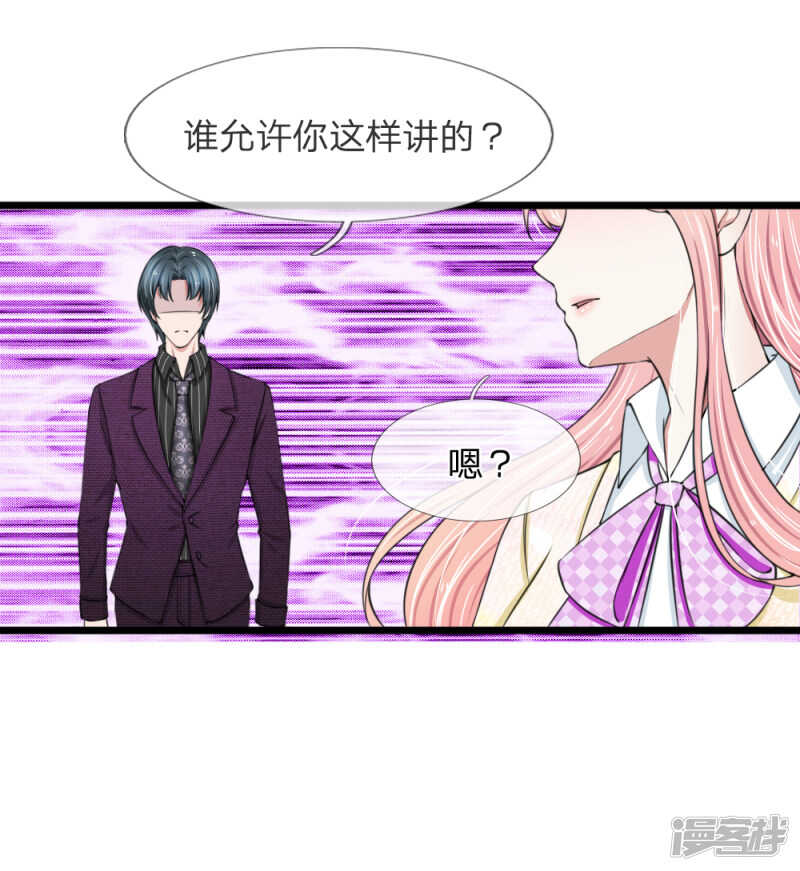 第75话-第71话