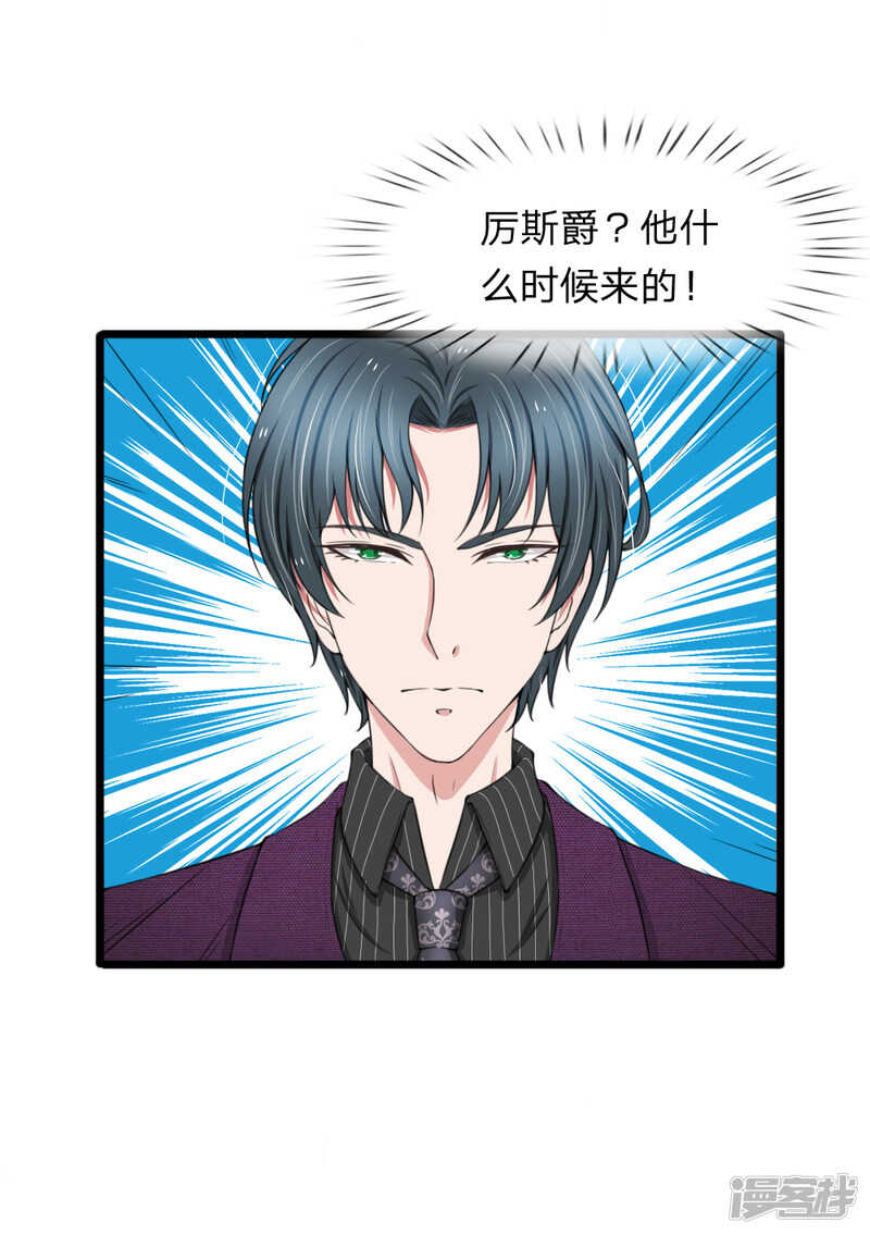 第75话-第71话