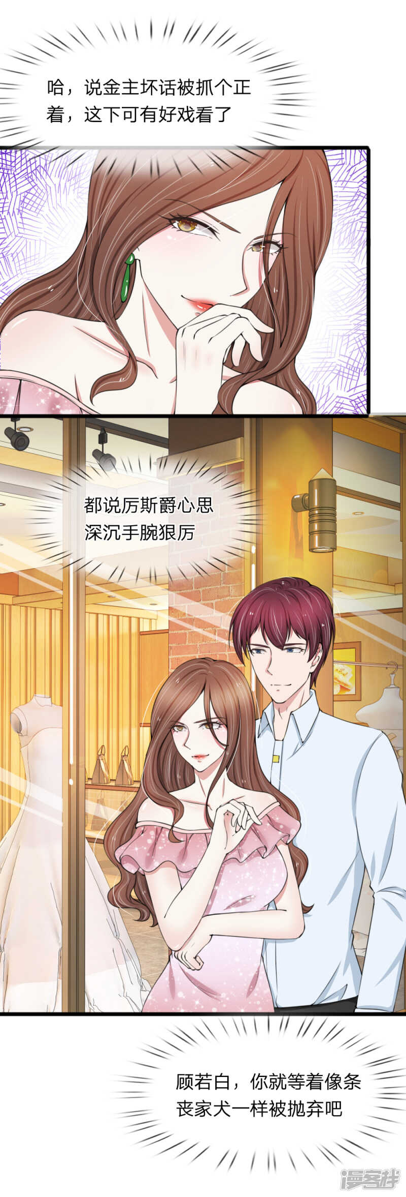 第75话-第71话