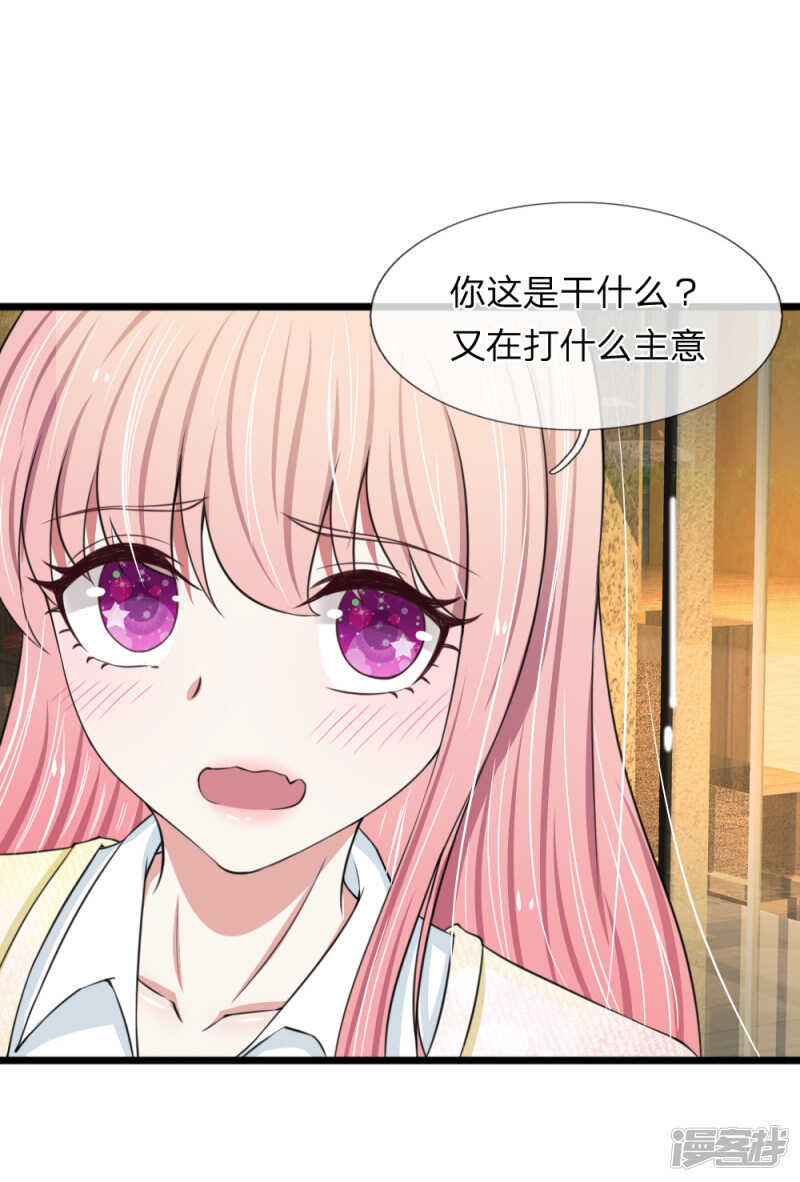 第75话-第71话