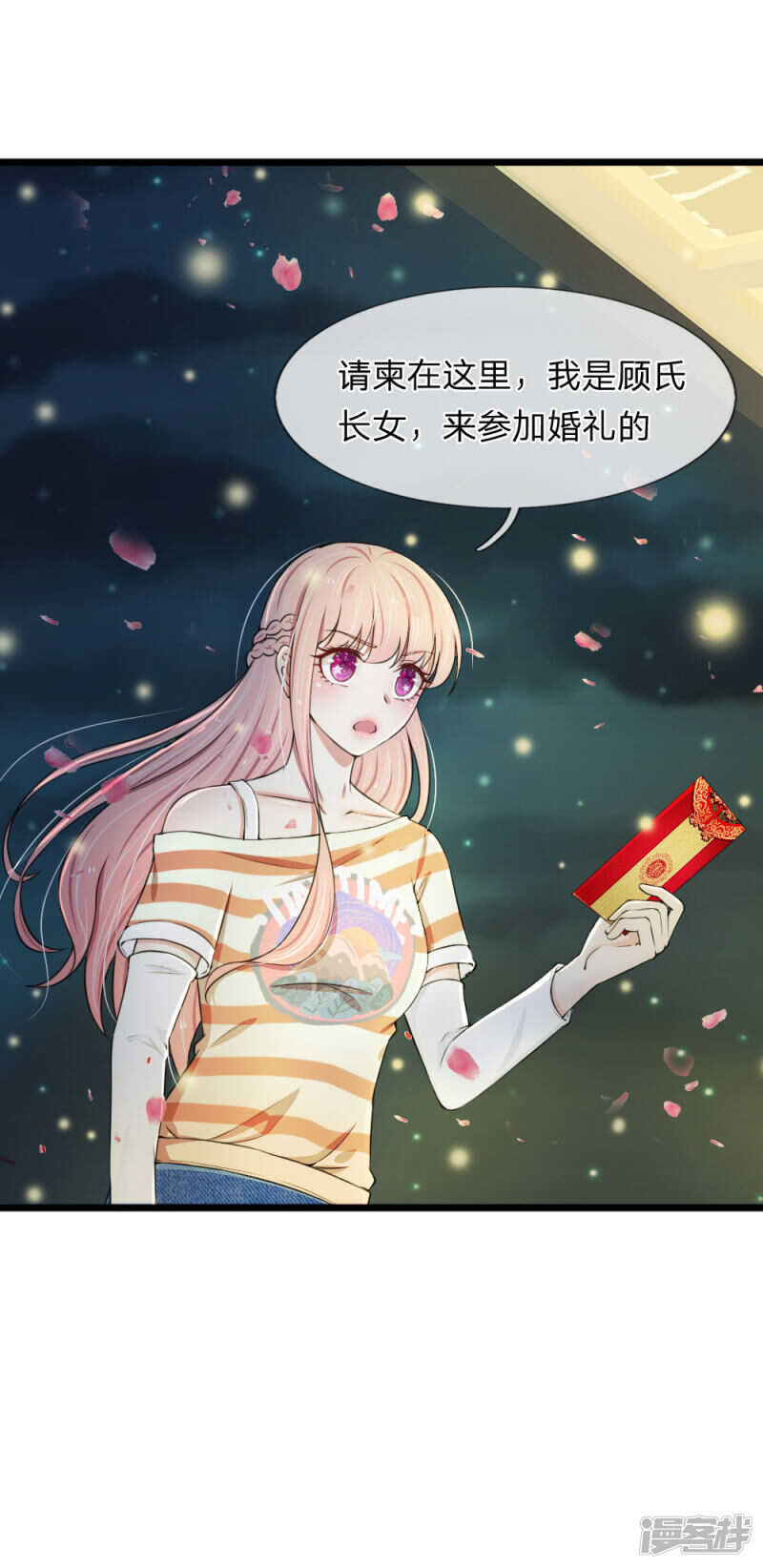 第77话-第73话