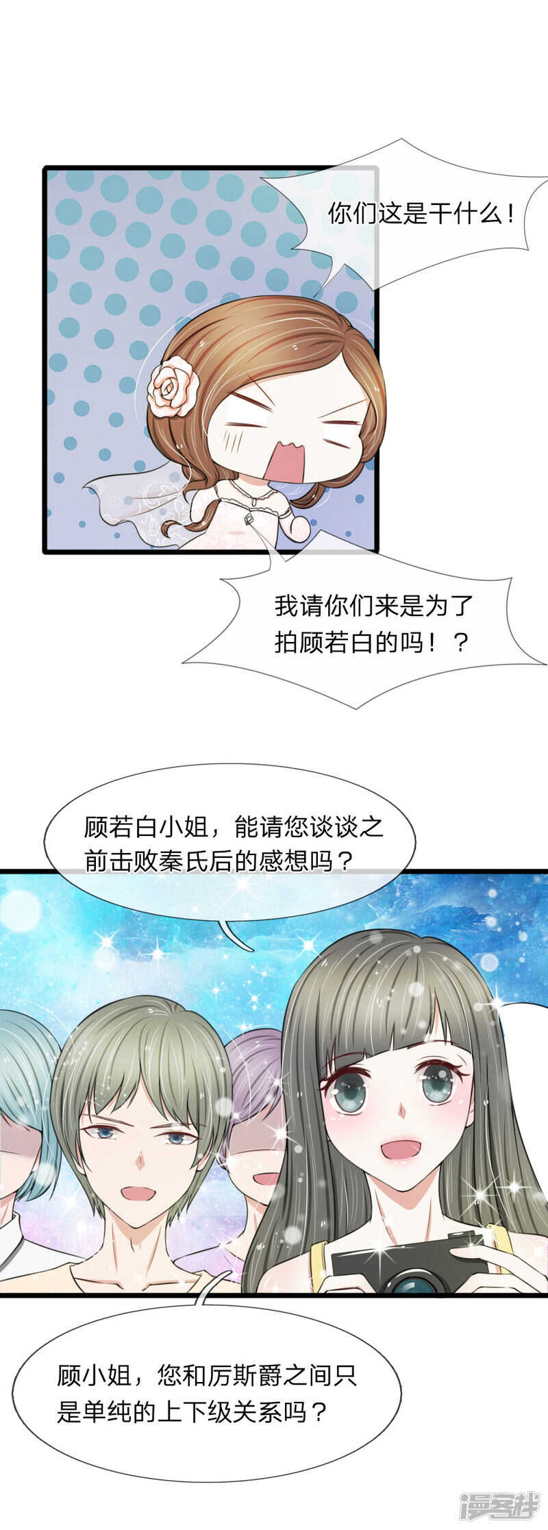 第77话-第73话