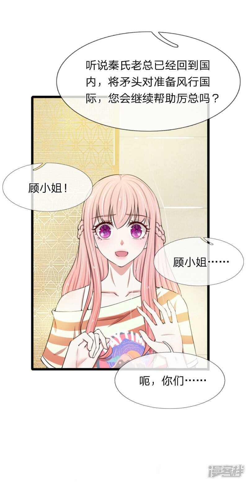 第77话-第73话