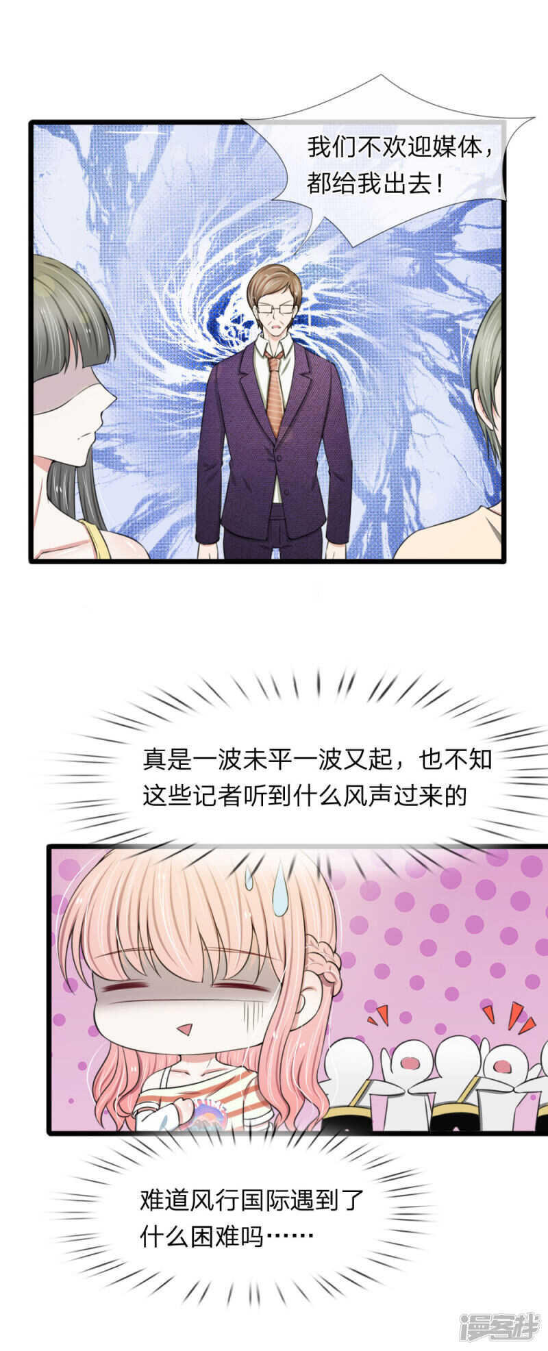 第77话-第73话